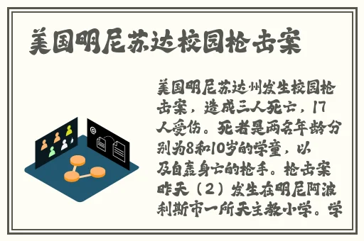 中国城市XXXXXLmedjyfBD